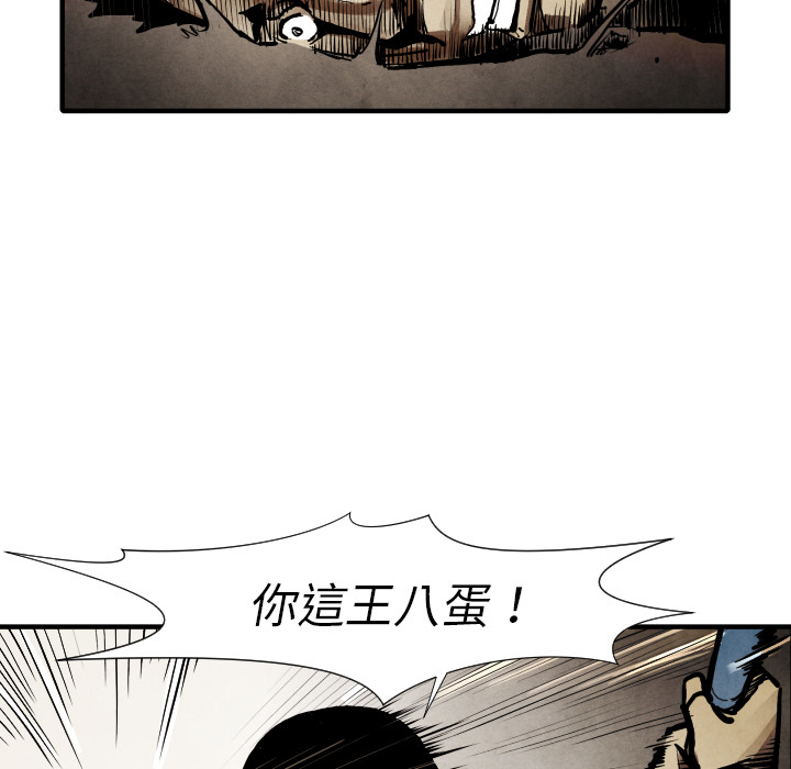 第22话 怪物26