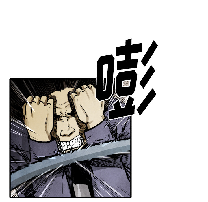 第22话 怪物33