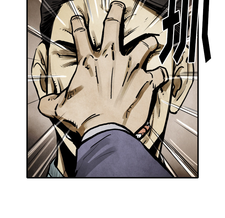 第22话 怪物36
