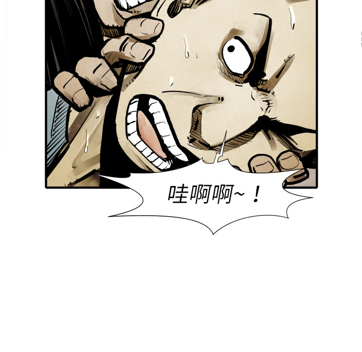 第22话 怪物38