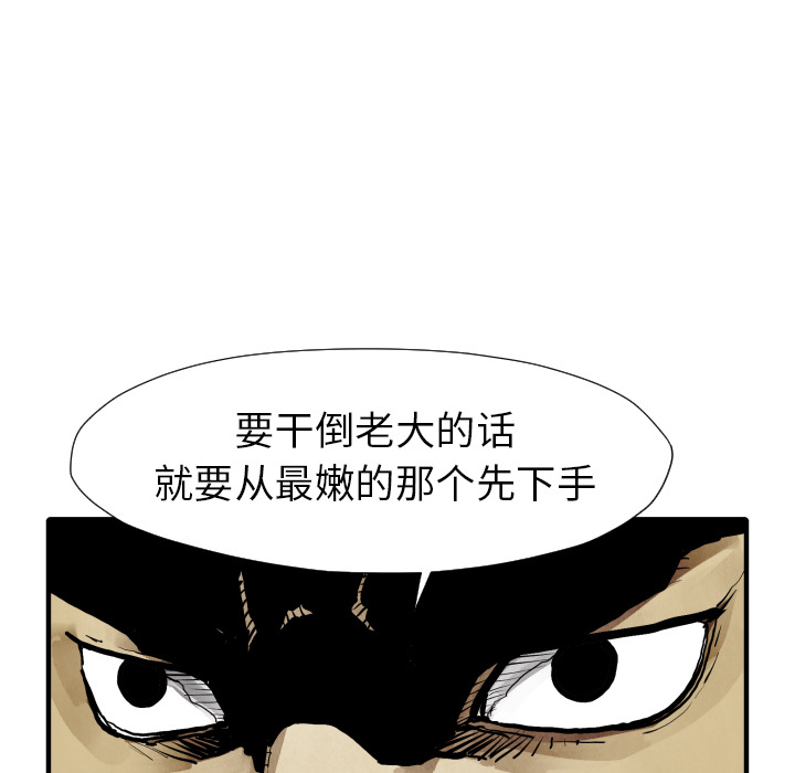 第22话 怪物46