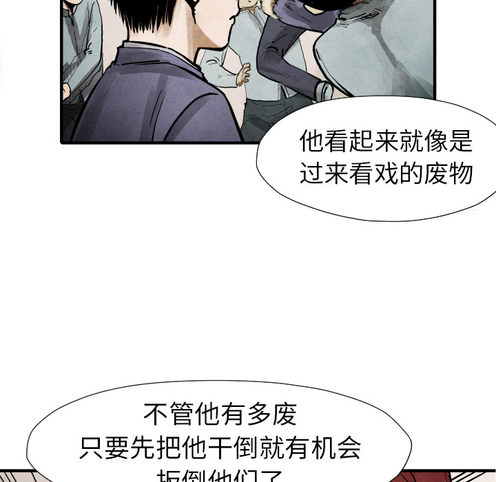 第22话 怪物48