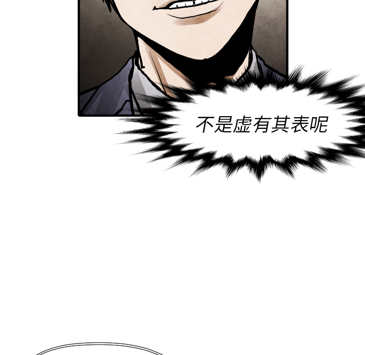 第22话 怪物51
