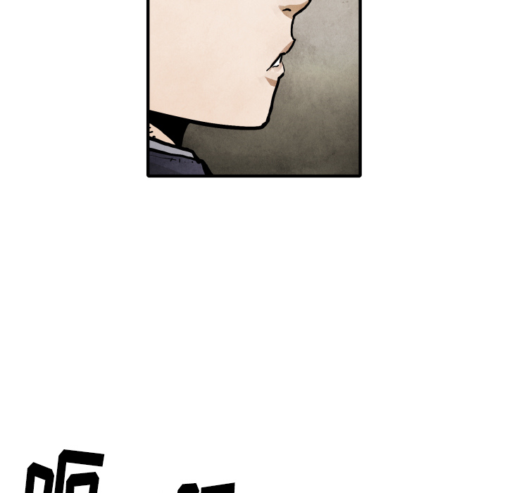 第22话 怪物54