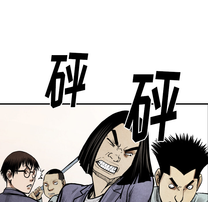 第22话 怪物66