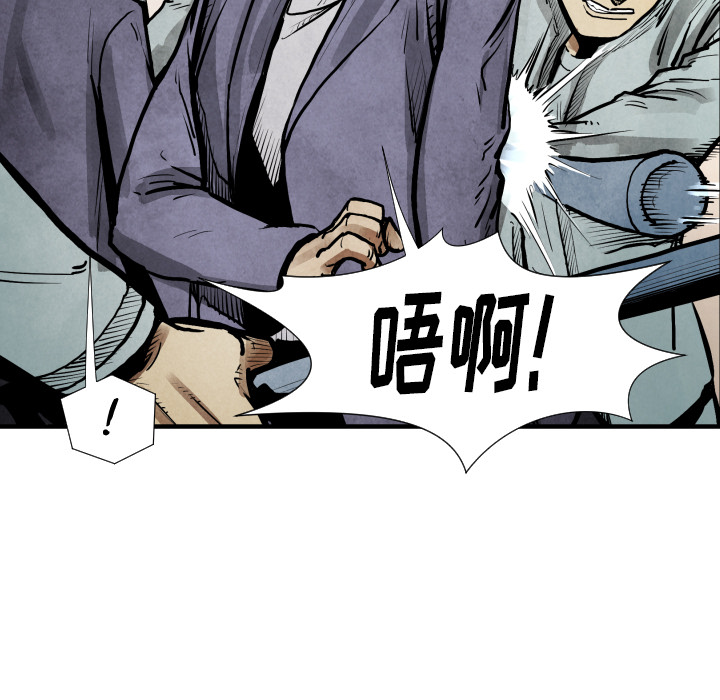 第22话 怪物67