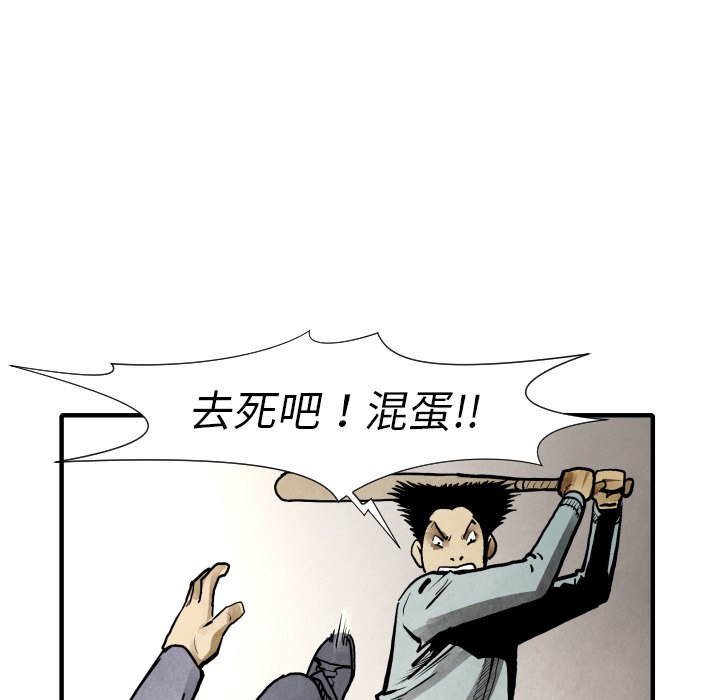 第22话 怪物74