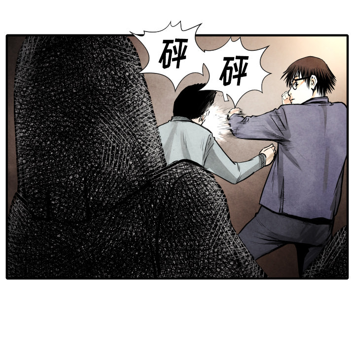 第22话 怪物84