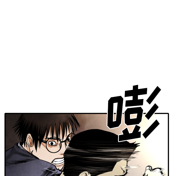 第22话 怪物85
