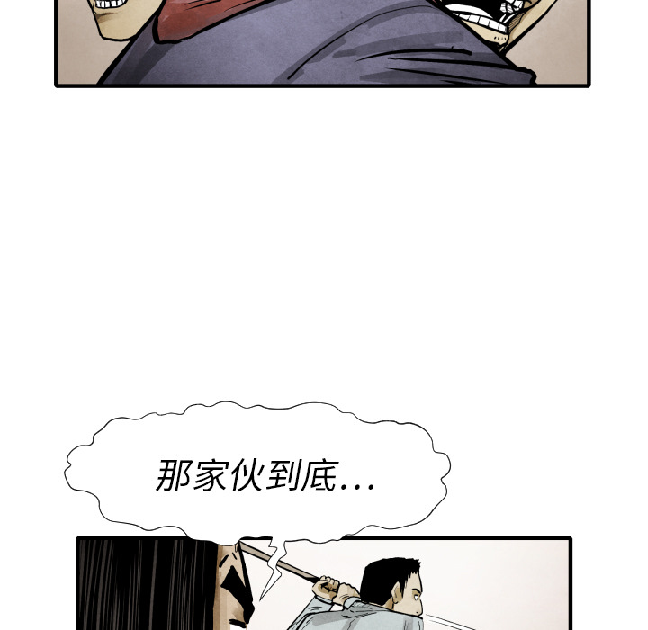 第22话 怪物92