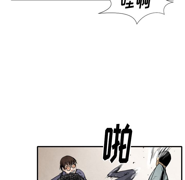 第22话 怪物95