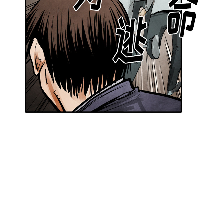 第22话 怪物98