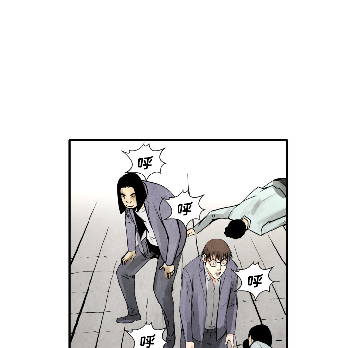 第22话 怪物99