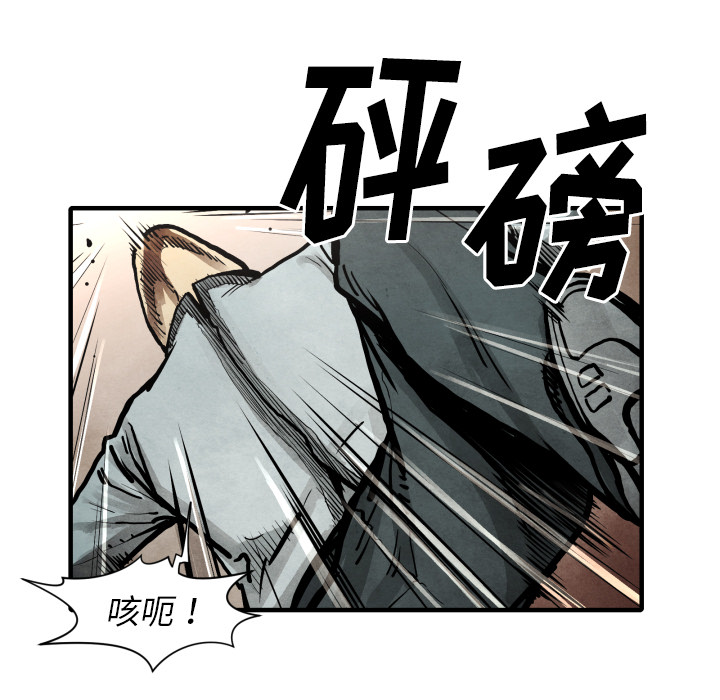 第23话 逆转局势100