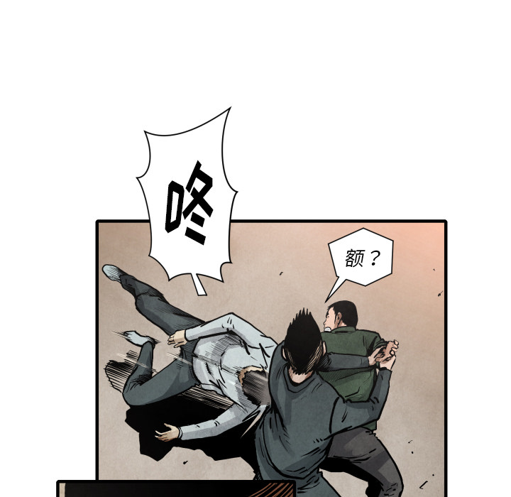第23话 逆转局势101