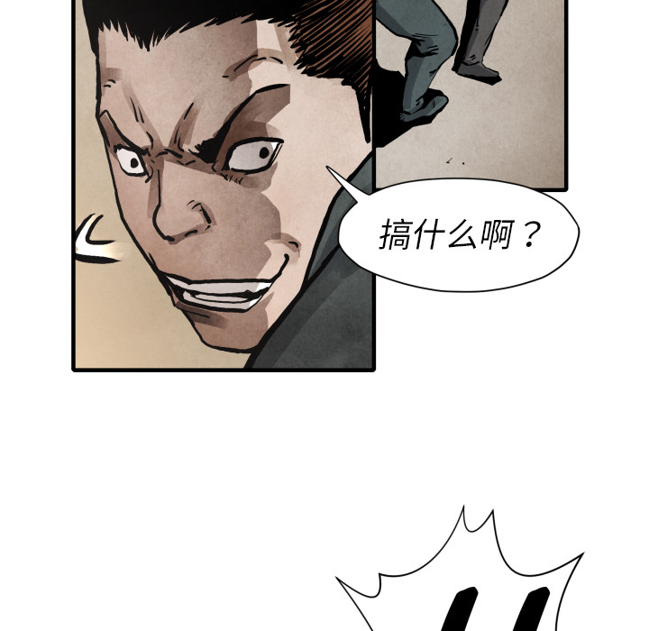 第23话 逆转局势102