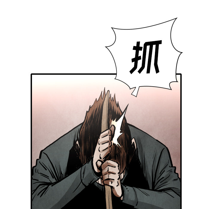 第23话 逆转局势107
