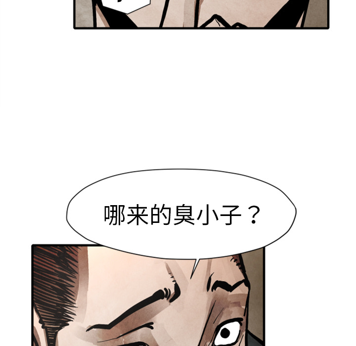 第23话 逆转局势14