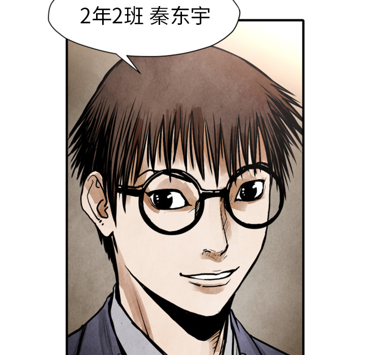第23话 逆转局势16