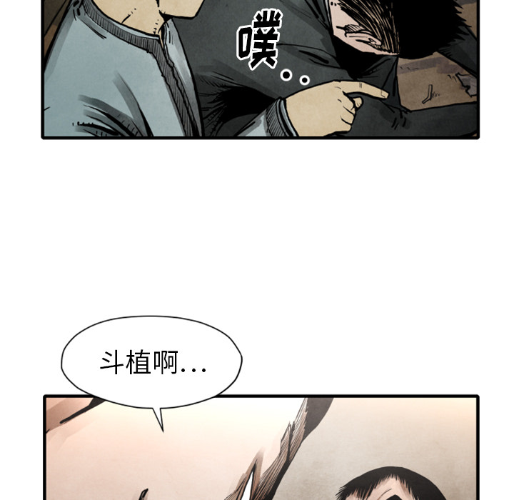第23话 逆转局势19