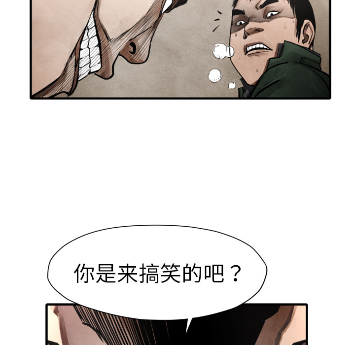第23话 逆转局势20