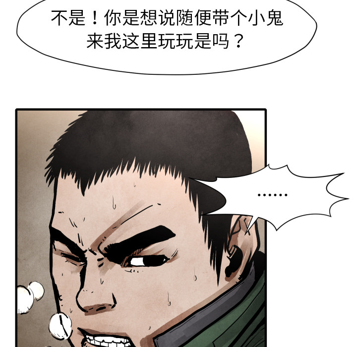 第23话 逆转局势22