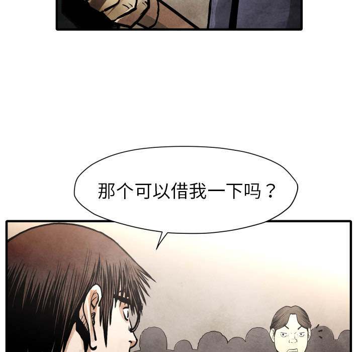 第23话 逆转局势26