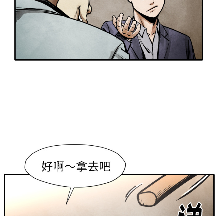 第23话 逆转局势31