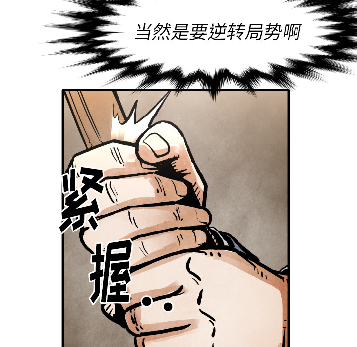 第23话 逆转局势36