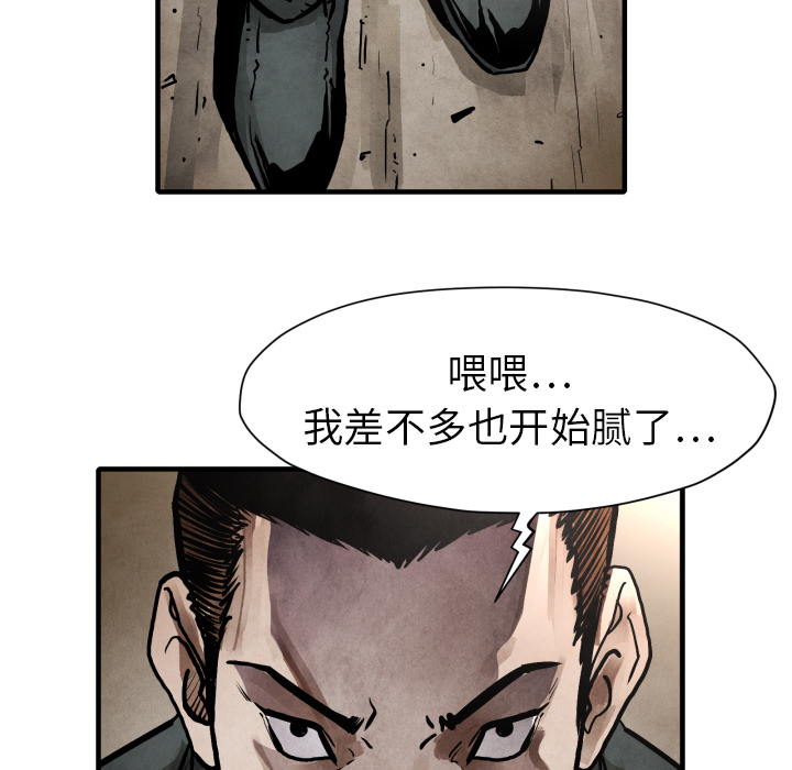 第23话 逆转局势38