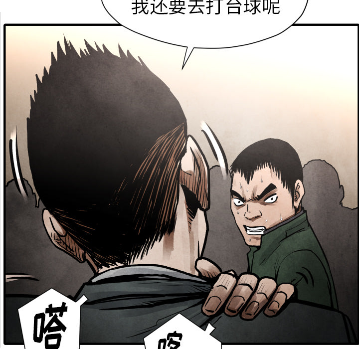 第23话 逆转局势40