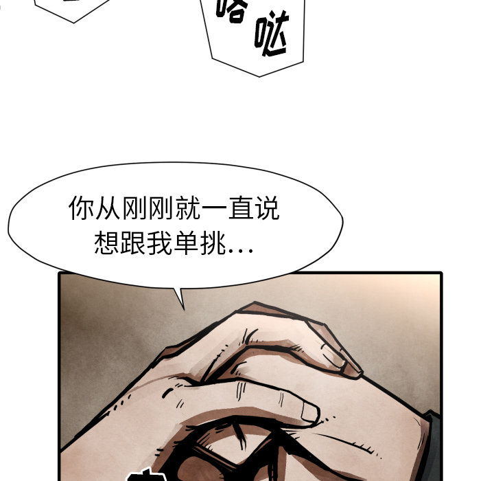 第23话 逆转局势41