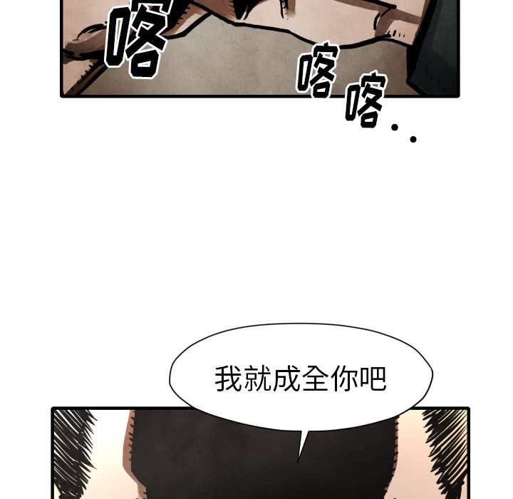 第23话 逆转局势42