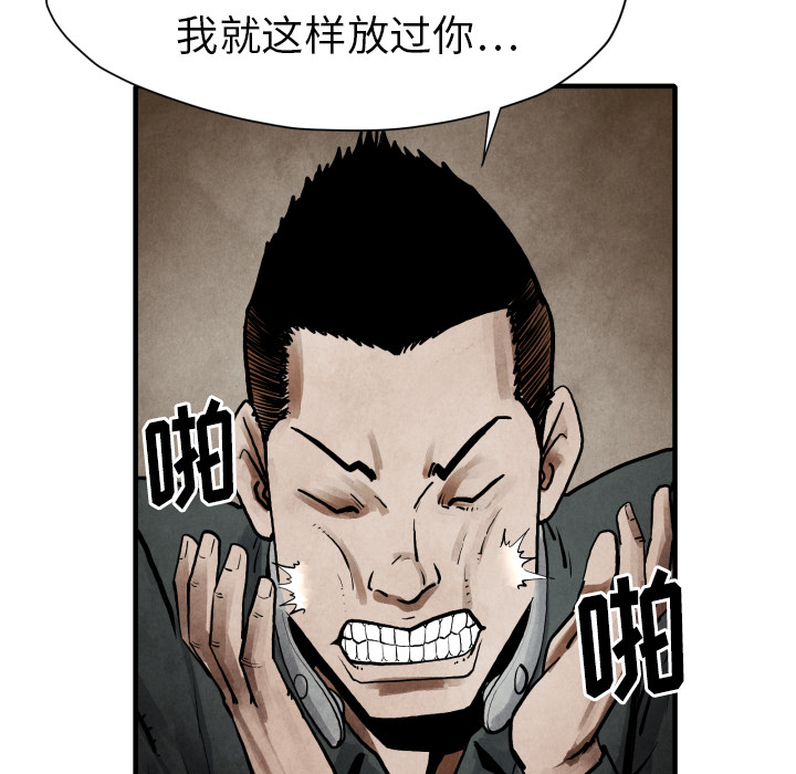 第23话 逆转局势47