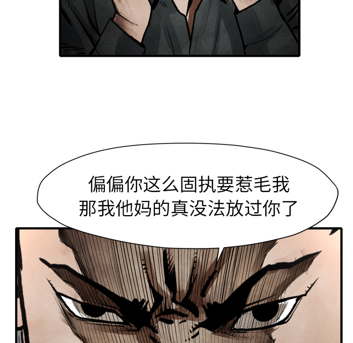 第23话 逆转局势48