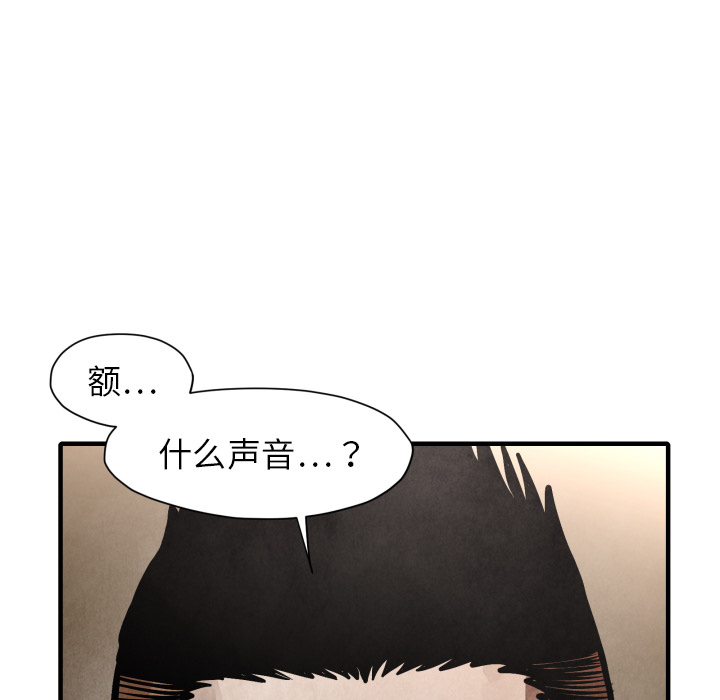 第23话 逆转局势51