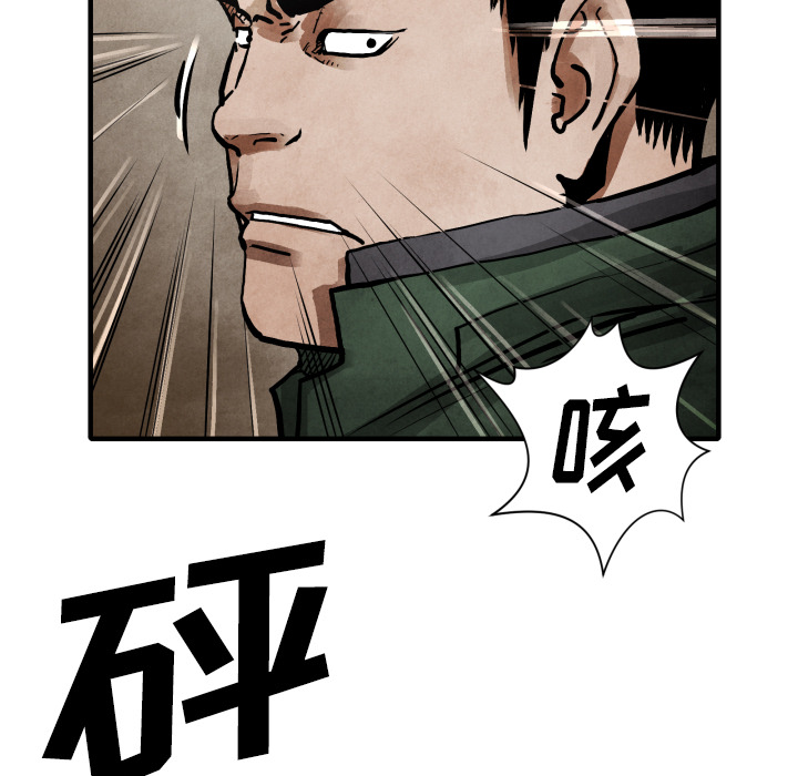 第23话 逆转局势54