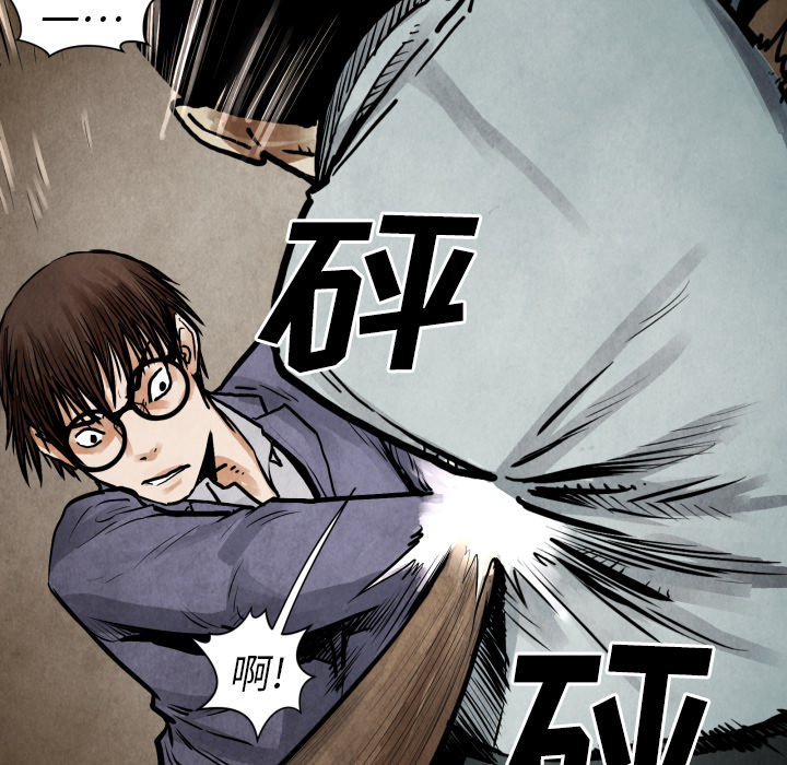 第23话 逆转局势60