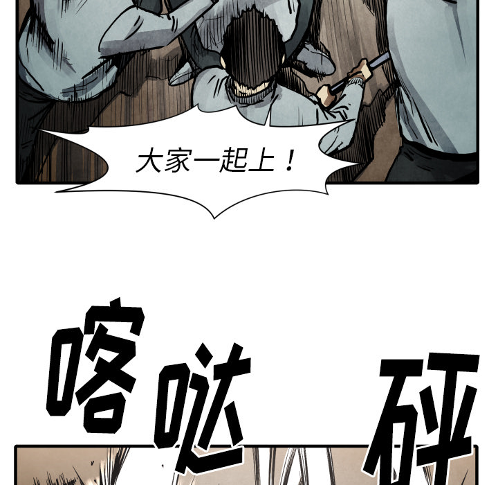 第23话 逆转局势67