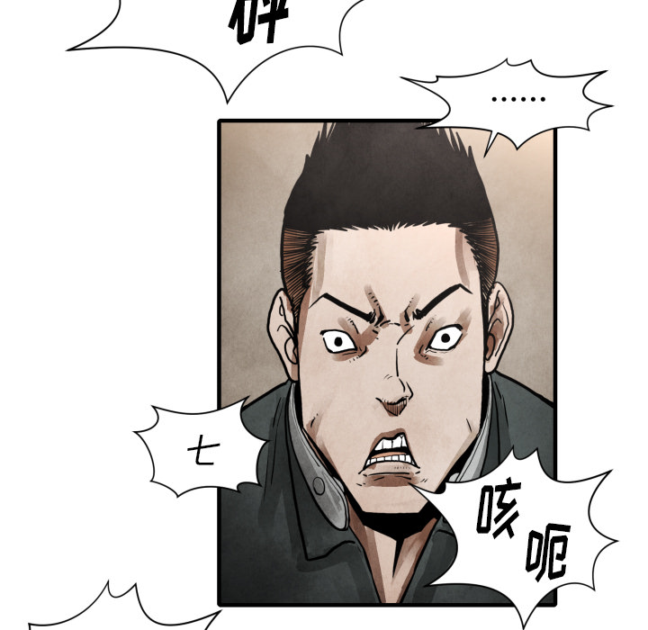 第23话 逆转局势69