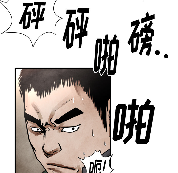 第23话 逆转局势70