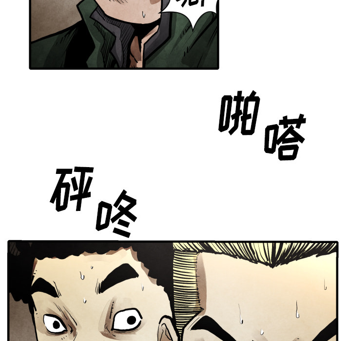 第23话 逆转局势71