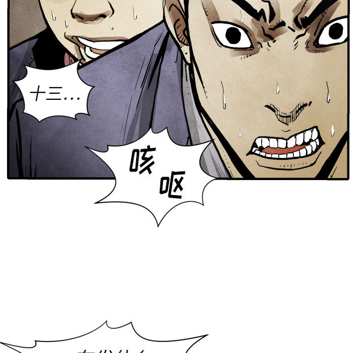 第23话 逆转局势72