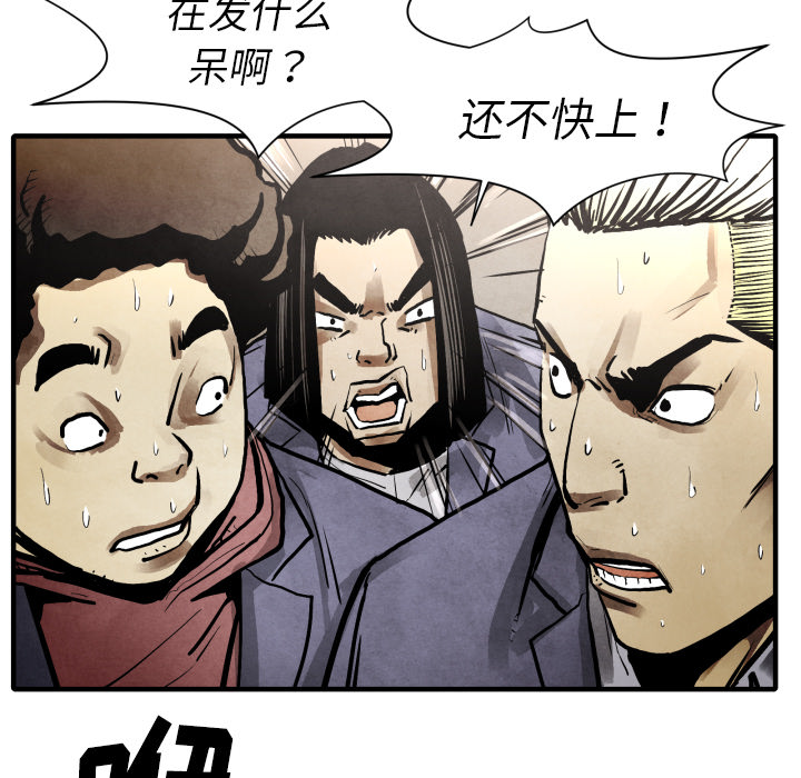 第23话 逆转局势73
