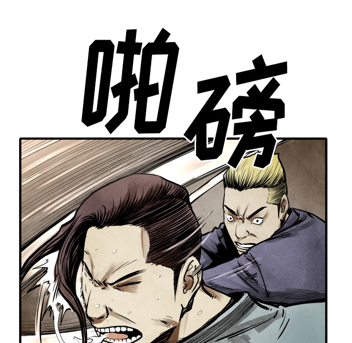 第23话 逆转局势76