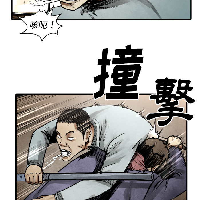第23话 逆转局势77