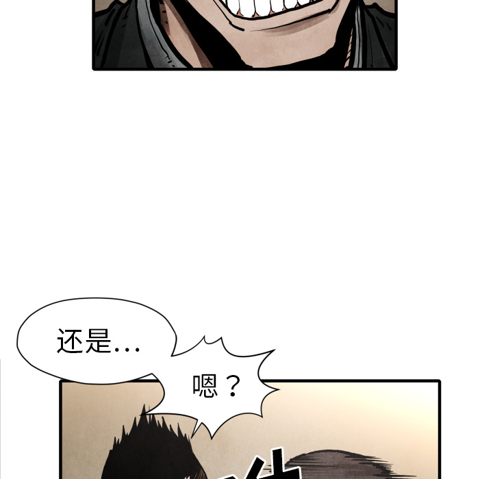 第23话 逆转局势88