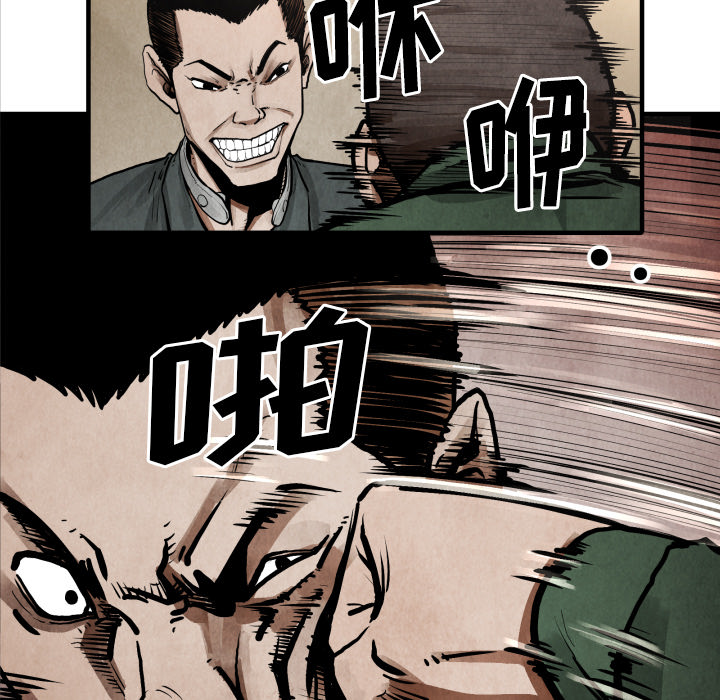 第23话 逆转局势89
