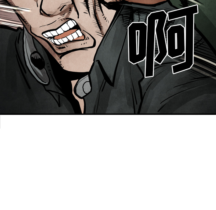 第23话 逆转局势90