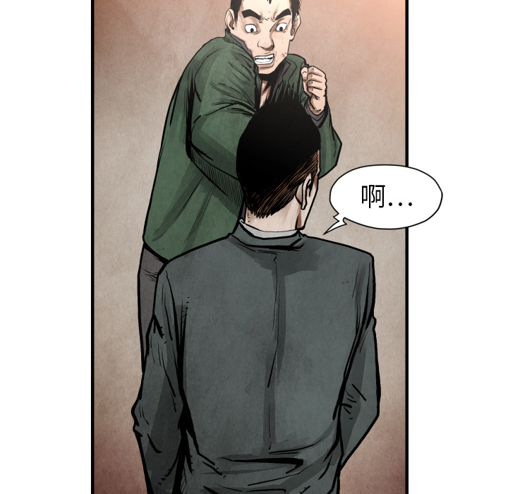 第23话 逆转局势93